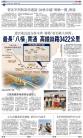 A11：中国