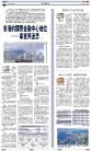 A13：经济