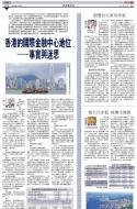 A13：经济