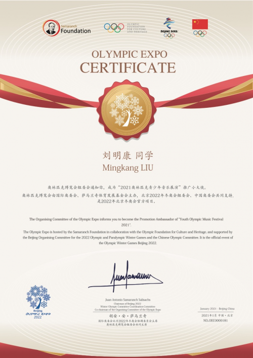 用心灵感知世界、用音乐传达梦想!