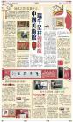 B1：副刊