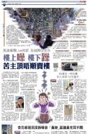 A3：要闻