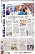A10：中国