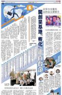 A14：中国