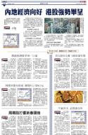 A19：经济