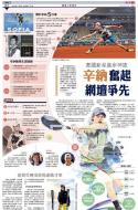 A20：体育