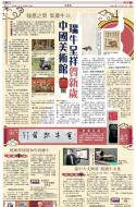 B1：副刊