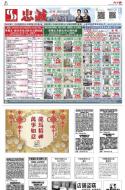B4：广告