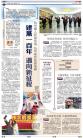 A10：要闻