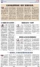 A12：评论