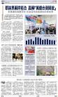 A15：中国