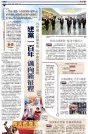 A10：要闻