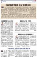 A12：评论