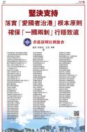 A16：广告