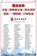 A17：广告