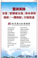 A18：广告
