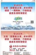 A20：广告