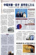 B2：经济