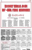 B5：广告