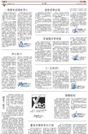 B9：小公园