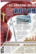 A12：要闻
