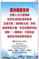A3：要闻