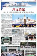 A25：广告