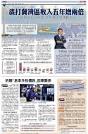 A28：经济