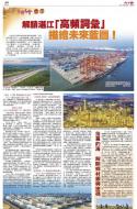 A29：广告