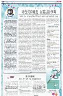 A33：教育