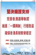 AA1：广告