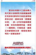 AA2：广告