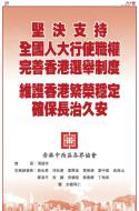 AA3：广告