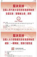 AA6：广告