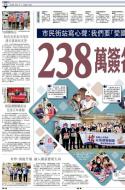 A2：要闻