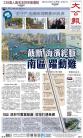 A1：要闻