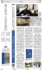 B1：副刊