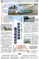 A9：中国