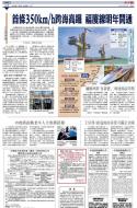 A10：中国