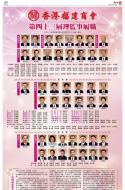 A21：广告