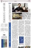 B1：副刊