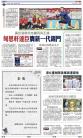 A21：体育