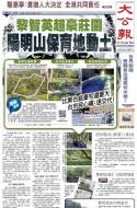 A1：要闻