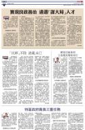 A12：评论