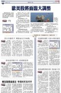 A19：经济