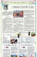 B1：教育