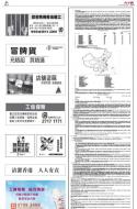B6：广告