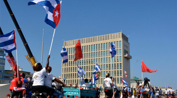 古巴外长：美国对古封锁具有种族灭绝性质
