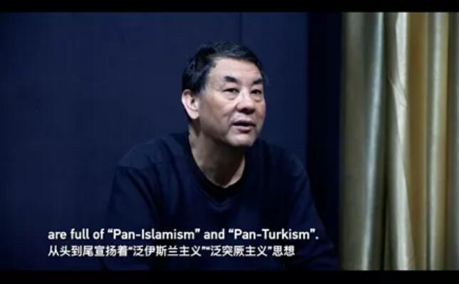 第四部新疆反恐纪录片:暗流涌动——中国新疆反恐挑战
