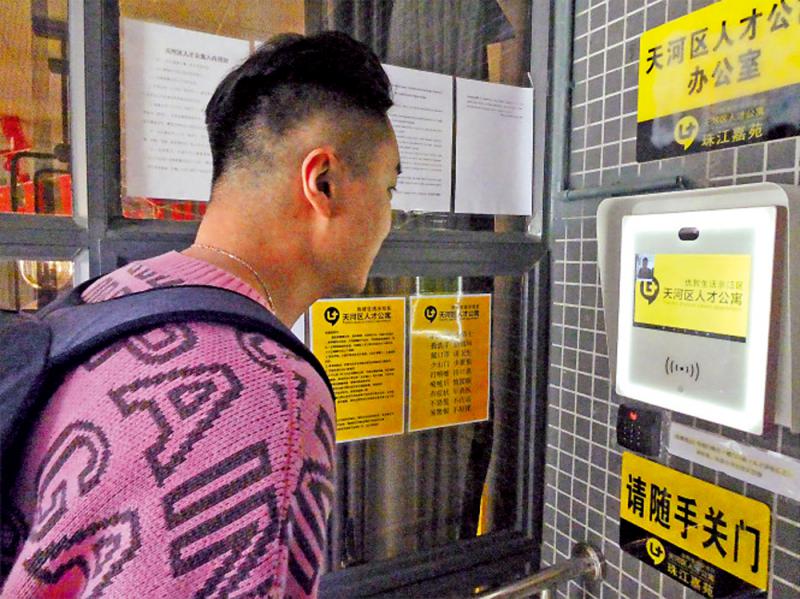 ?人才房拎包入住 刷刷脸大门即开